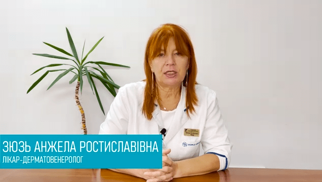 Що таке дерматоскопія? Що таке дерматоскопія?