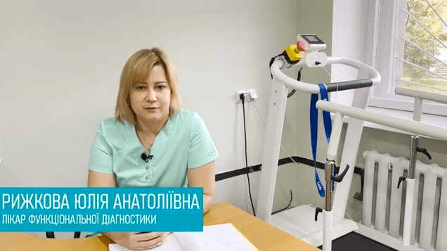 Що робити, якщо Ви відчуваєте біль в ділянці серця? Що робити, якщо Ви відчуваєте біль в ділянці серця?