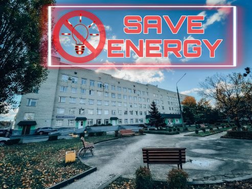 Інфраструктурні об’єкти – наразі головна ціль ударів росії Інфраструктурні об’єкти – наразі головна ціль ударів росії