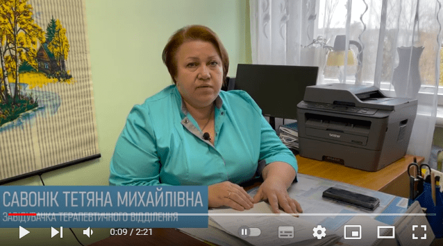 Денний стаціонар у Вараській багатопрофільній лікарні розпочав роботу! Денний стаціонар у Вараській багатопрофільній лікарні розпочав роботу!