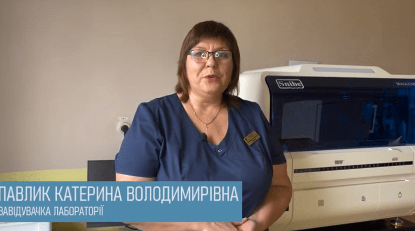 Нове лабораторне обладнання - нова якість дослідження! Нове лабораторне обладнання - нова якість дослідження!