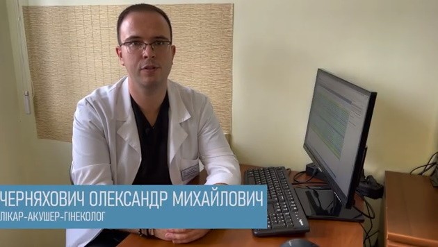 ГІСТЕРОСКОПІЯ-ХІРУРГІЯ ОДНОГО ДНЯ ГІСТЕРОСКОПІЯ-ХІРУРГІЯ ОДНОГО ДНЯ