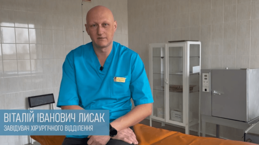 Лазерне лікування варикозу у Вараській багатопрофільній лікарні Лазерне лікування варикозу у Вараській багатопрофільній лікарні