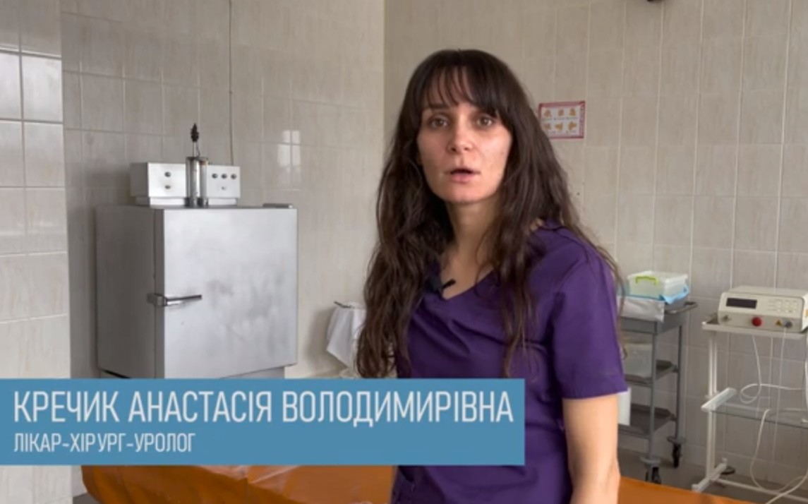 Сучасна оперативна урологія у Вараській багатопрофільній лікарні! Сучасна оперативна урологія у Вараській багатопрофільній лікарні!