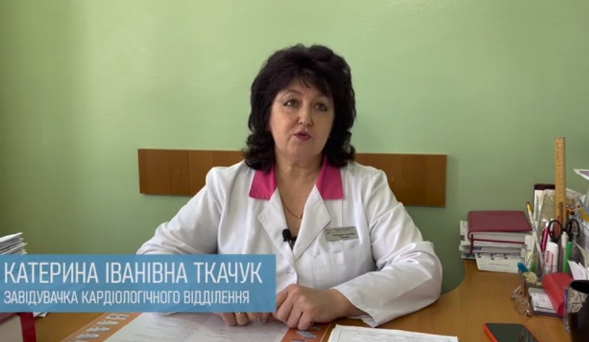 ІНФАРКТ МІОКАРДА ІНФАРКТ МІОКАРДА