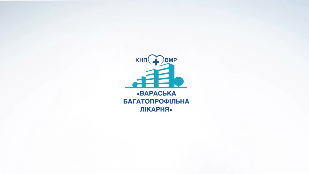 Нагадуємо номери телефону кол-центру КНП ВМР «Вараська багатопрофільна лікарня»! Нагадуємо номери телефону кол-центру КНП ВМР «Вараська багатопрофільна лікарня»!