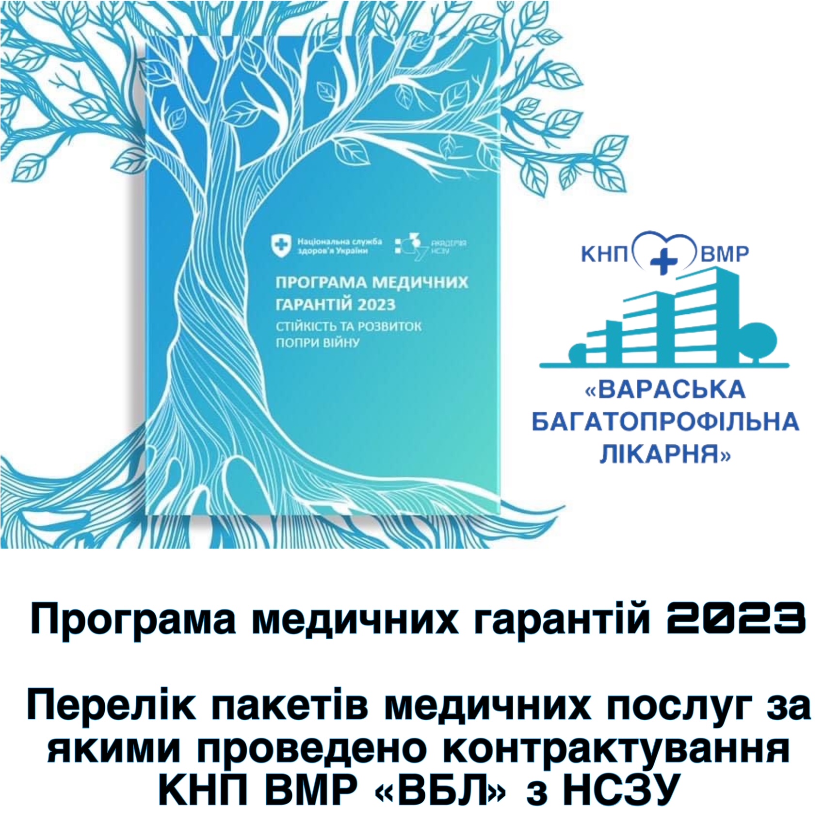 Що таке кесарів розтин?