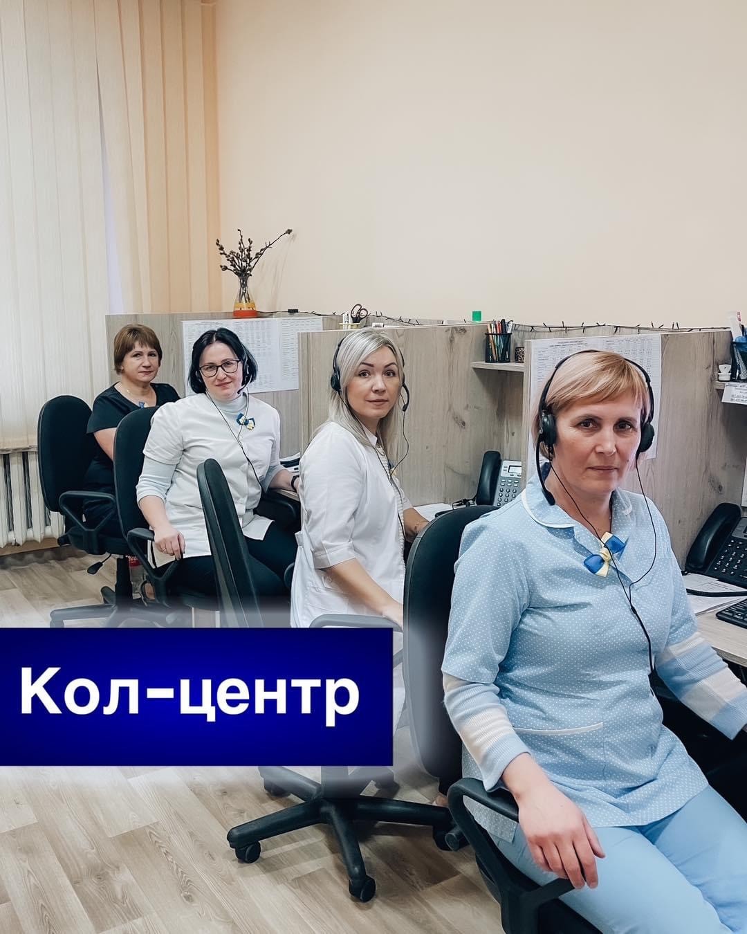 Нагадуємо! 067-363-78-68 та 067-435-99-49 номери телефону кол-центру!