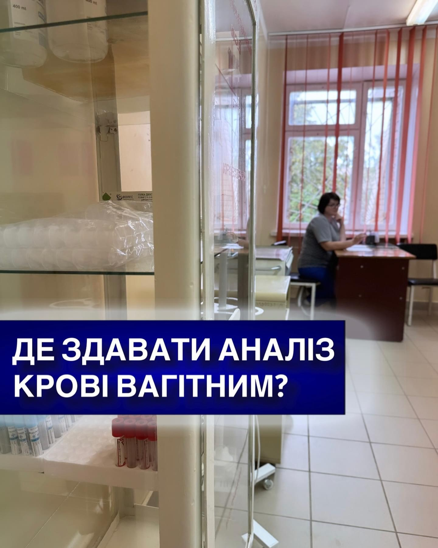Протягом усього періоду виношування малюка майбутня мама має дбати про себе! Протягом усього періоду виношування малюка майбутня мама має дбати про себе!