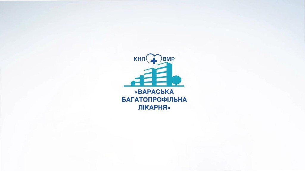 ВІДДІЛЕННЯ ПАТОЛОГІЇ ВАГІТНИХ У ВАРАСЬКІЙ БАГАТОПРОФІЛЬНІЙ ЛІКАРНІ ВІДДІЛЕННЯ ПАТОЛОГІЇ ВАГІТНИХ У ВАРАСЬКІЙ БАГАТОПРОФІЛЬНІЙ ЛІКАРНІ