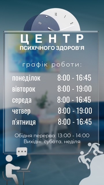 Ми дослухаємось до Вас!