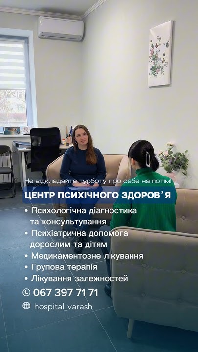 Турбота про психічне здоров’я – це не розкіш, а необхідність! Турбота про психічне здоров’я – це не розкіш, а необхідність!