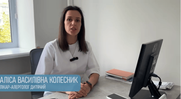 У дитини алергія... але на що саме? У дитини алергія... але на що саме?