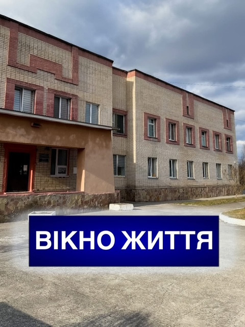 В акушерсько-гінекологічному відділенні КНП ВМР «Вараська багатопрофільна лікарня» у межах важливого соціального проєкту облаштовано «Вікно життя»
